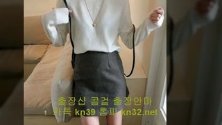 [잠실출장마사지] ”카톡 kn53 ”【kn32.net 】 24시콜걸 ↓ 잠실출장안마 ↓ 잠실외국인출장 ↓ 여대생추천 ↓ 잠실출장후기 ↓ 잠실출장아가씨 ↓ 잠실출장콜걸 ↓ 잠실애인대행 ↓ (24시간출장샵) 잠실모텔출장