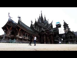 Bird's Eye View (ปราสาทไม้)27.2