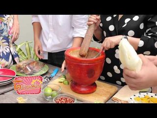 โตบ้านเพื่อน (เฟิร์น พัสกร 3)