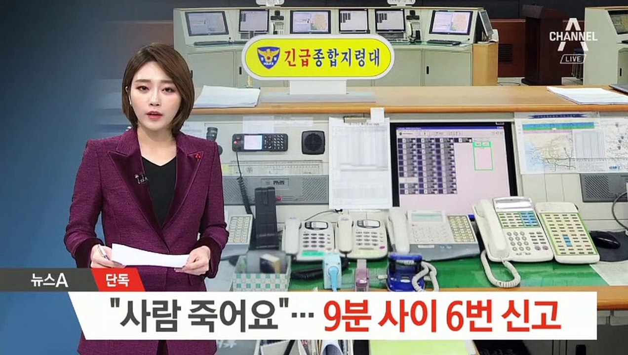 [단독]유성기업 녹취록…“사람 죽어요” 9분간 6번 신고
