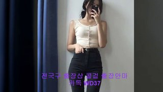 무주출장안마 [ 카톡 WD51] 무주출장마사지 ♠ 추천 무주출장안마♠후기 무주출장마사지 ♠ 만족 무주모텔출장안마♠마사지