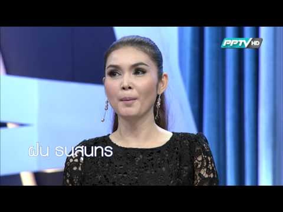 แต๋งเจี๊ยบดี้ วาไรตี้ 3 ฝ่าย พบ ฝน ธนสุนทร (14/01/58 19:00น)