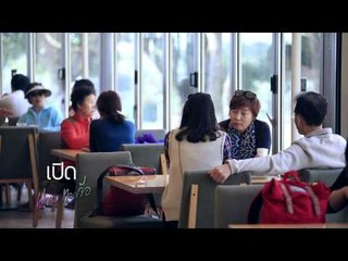 เปิดตำนานกับเผ่าทอง ตอน jeju 37.3