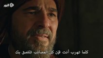 اعلان 1 الحلقة 127 من مسلسل قـيـامـة أرطـغـرل الجزء  5  مترجم للعربية