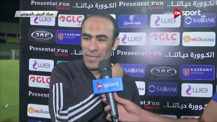 سيد عبد الحفيظ: لماذا لا يدير حكم النخبة مباريات الزمالك؟ 1