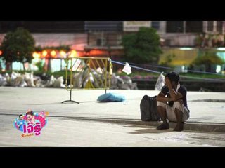 เจ้รู้ (รถหมูแดง) 40.2