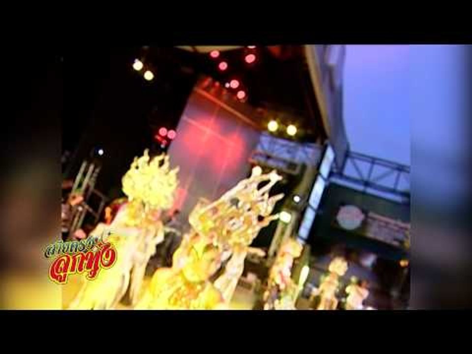 สายตรงลูกทุ่ง (ฝน ธนสุนทร) 10.4