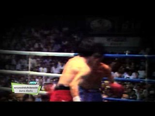 ความทรงจำกับศึกวันทรงชัย (27/01/58 24:00น)