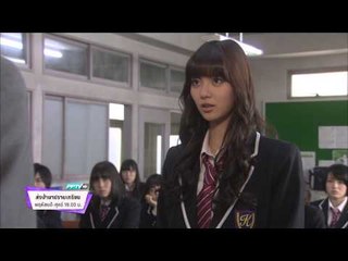 ส่งป้ามาปราบเกรียน (29/01/58 19:00น)