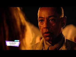 วันเปลี่ยนโลก (04/02/58 23:00น)