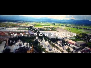 Bird's Eye View (ปางอุ๋ง) 42.1