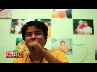 ฅนกู้ภัย (อาสาแต่งหน้าศพ ) 27.3