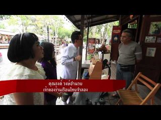 พระยาน้อยชมตลาด  22.1