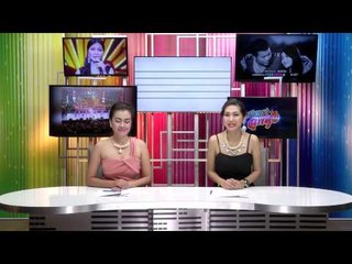 สายตรงลูกทุ่ง (จิ้งหรีดขาว ) 23.2