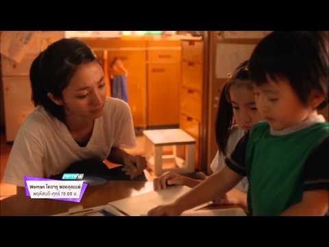 Womsn โคฮารุ ยอดคุณแม่ (26-27/02/58 19:00น)