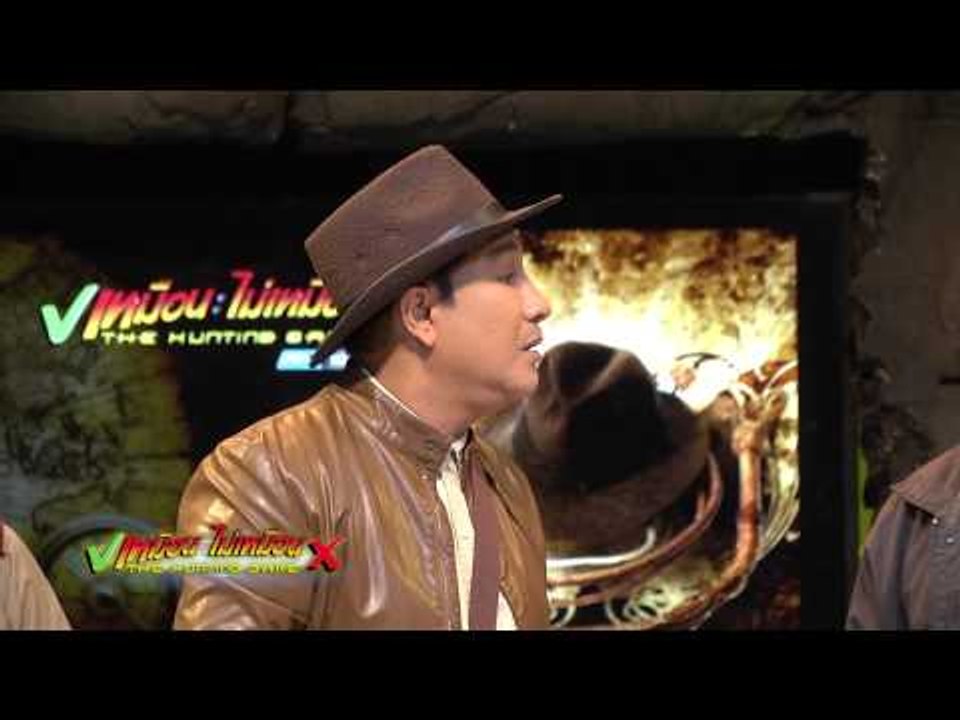 เหมือนไม่เหมือน (21.2)