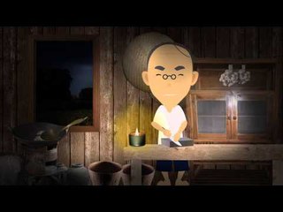 เจ๊รู้ (ห้ามลับมีดกลางคืน) 45.4