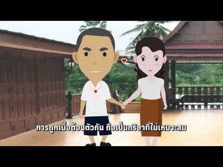 เจ๊รู้ สรรหามาเล่า (ทุกวันอังคาร 19:00น)