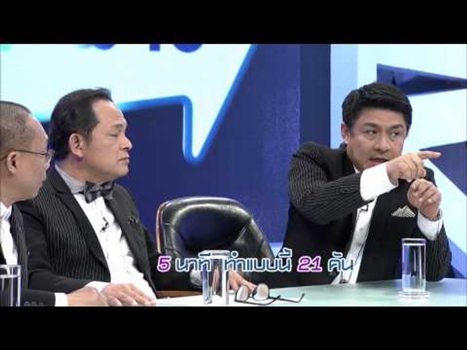 แต๋งเจี๊ยบดี้ วาไรตี้ 3 ฝ่าย (31.3)