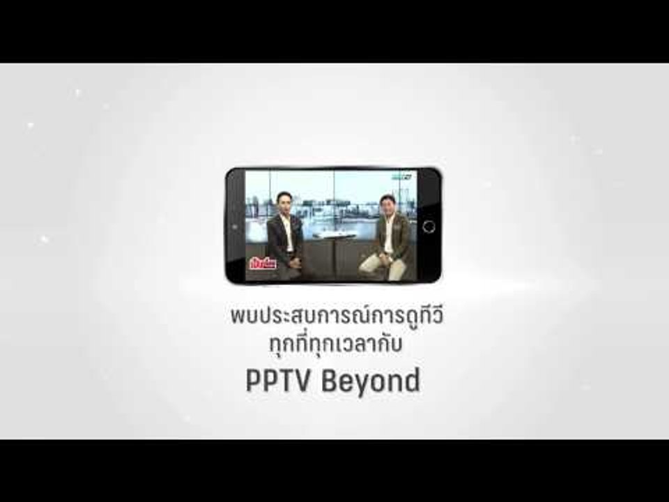 PPTV Beyond