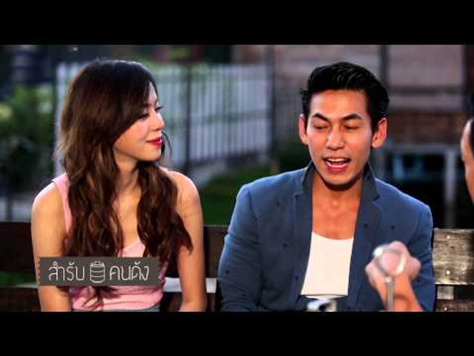 สำรับคนดัง (นิวเคลียร์) 43.2