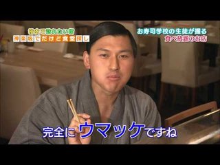 อร่อยสุดขั่ว ทั่วเจเปน (28/02/58 19:30น)