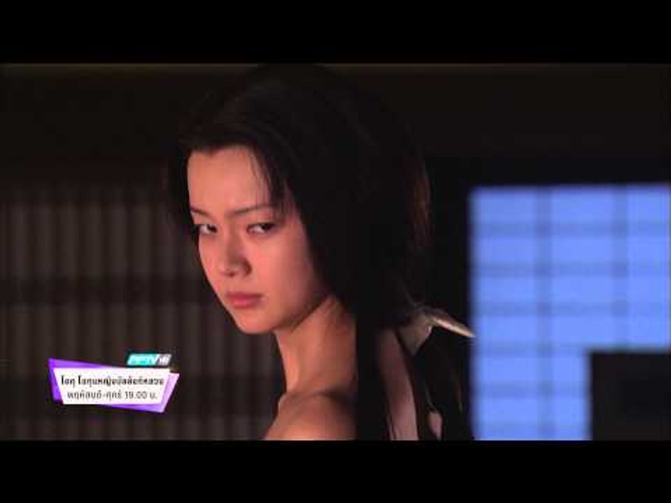 ตัวอย่างซีรีย์ Ooku The Inner Chamber โอคุ โชกุนหญิงบัลลังก์หลวง (22/05/58 19:00น)