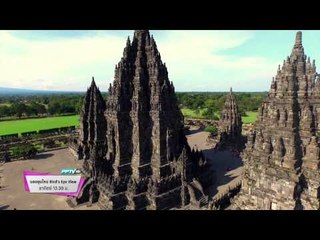 ตัวอย่างรายการ Bird's Eye View มองมุมใหม่ (10/05/58 13:30น)