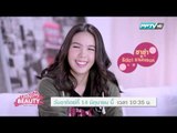 ตัวอย่างรายการ Turn On Beauty คลิก สวย เป๊ะ  (14/06/58 10:35น.)