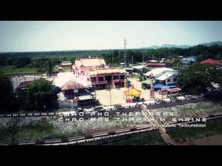 มองมุมใหม่ (นครสวรรค์) 7.1