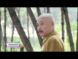 ตัวอย่างซีรีย์ Chen Zhen เฉินเจิน นักสู้ผู้พิชิต (23/06/58 23:00น.)