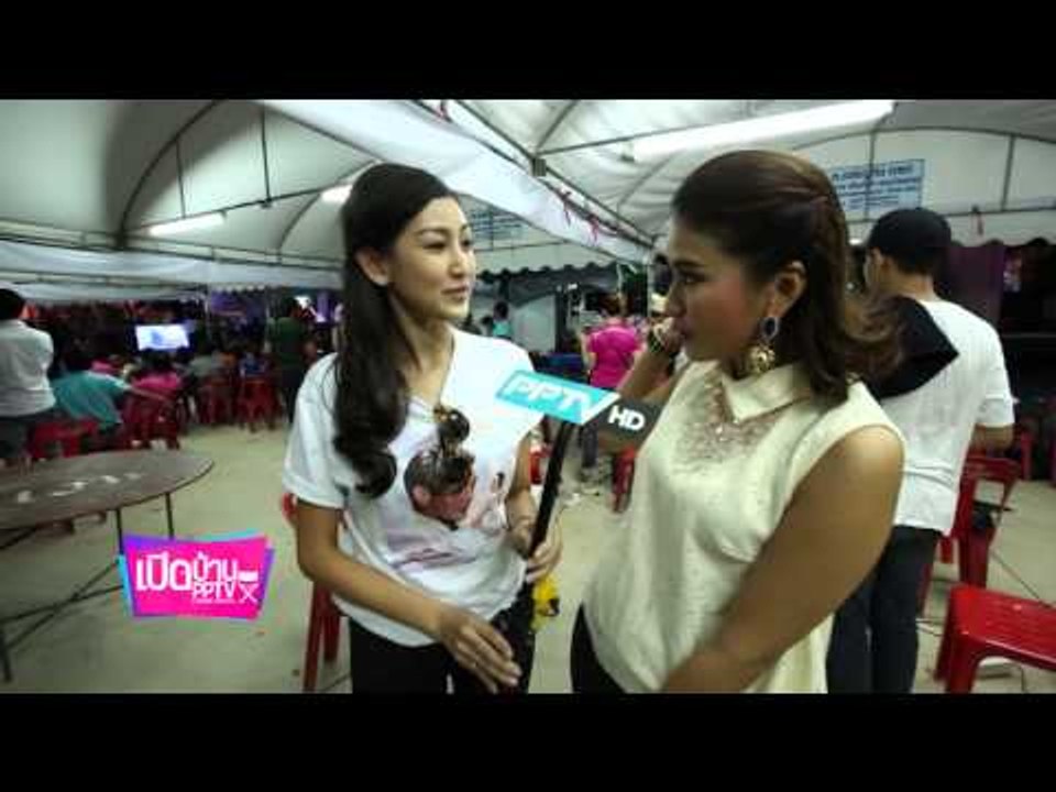 เปิดบ้าน PPTV 51.2