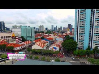 ตัวอย่างรายการ Bird's Eye View มองมุมใหม่ (12/07/58 13:30น.)