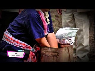 ตัวอย่างรายการ ล่า (26/07/58 14.00น)