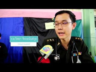 เจ๊รู้สรรหามาเล่า (สงสัยในกระแสข่าวเรื่อง ควันหลงการเกณฑ์ทหาร) 61.2