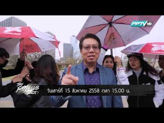 ตัวอย่างรายการ THE FANCLUB GOT7 (15/8/58 เวลา 15.00 น.)