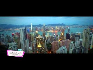 ตัวอย่างรายการ มองมุมใหม่ Bird's Eye View