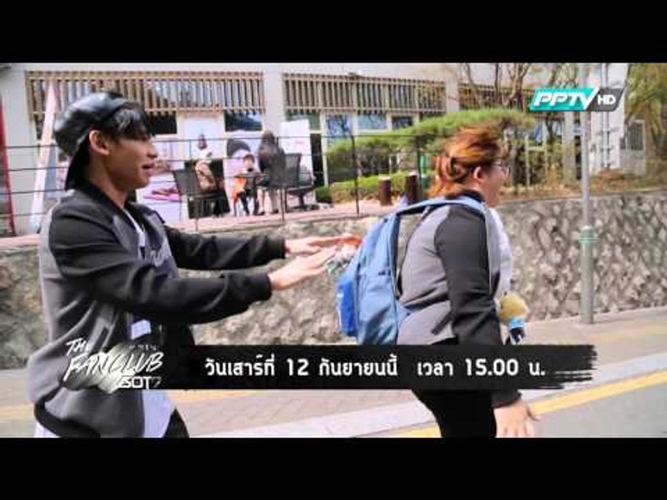 ตัวอย่างรายการ THE FANCLUB GOT7 (12/9/58 เวลา 15.00 น.)