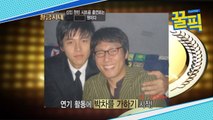 '알함브라' 현빈, 신인시절 시트콤 로 스타덤! '출연료는 25만원?'