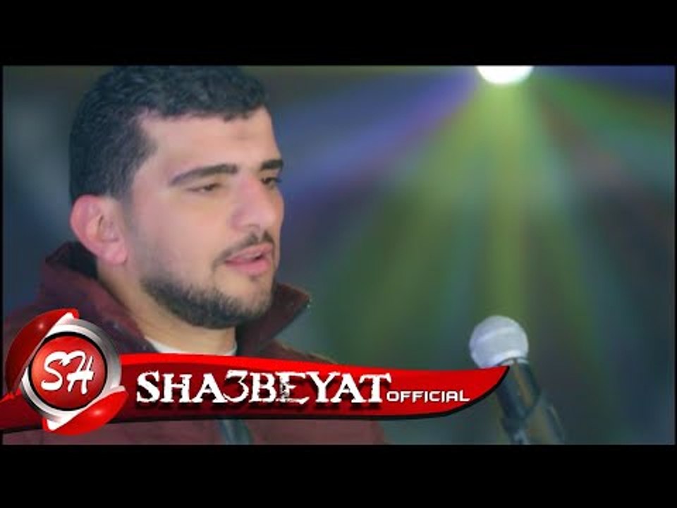 محمد حميد كليب البسه ياخرابى يانى اخراج هانى ال...