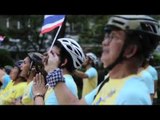 เพลง  Bike for Dad ปั่นเพื่อพ่อ Official MV