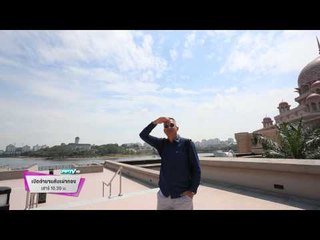 ตัวอย่างรายการ เปิดตำนานกับเผ่าทอง (8/8/58 10.30 น.)