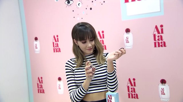 Aitana presenta su primera fragancia