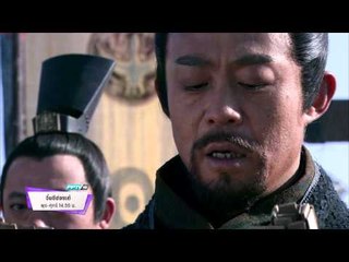 ตัวอย่าง จิ๋นซีฮ๋องเต้ (4/9/58 19.15 น.)