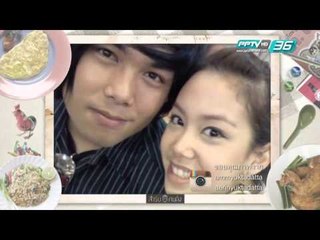 สำรับคนดัง - ตอน แอริน ยุกตะทัต และ แม่แอ๋ม ศิรวรี เบรก 3/3
