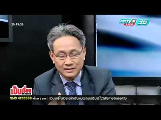 เป็นเรื่อง เป็นข่าว - รู้ก่อนซื้อ "ภาษีใหม่รถยนต์"