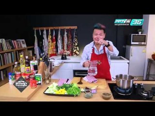 McDang Travel Log เที่ยวกินกับหมึกแดง - ตอน ลาวเวียง จ.อุตรดิตถ์ เบรก 3/3