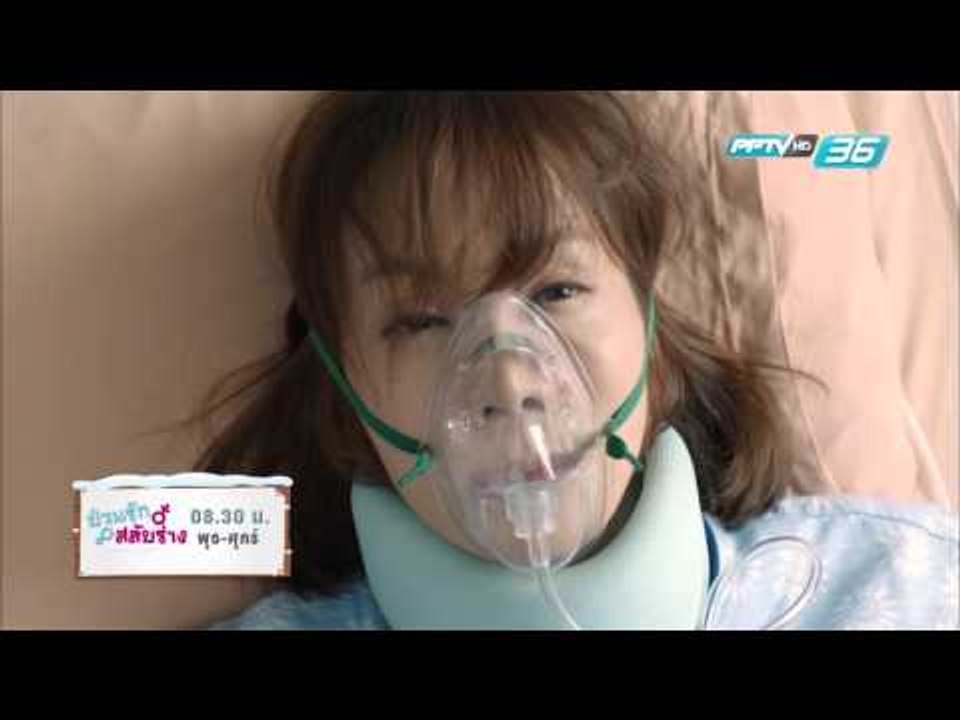 ซีรีส์เข้มข้นถึงใจเดือนธันวาคม  PPTVHD36