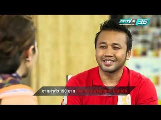 ฝ่าวิกฤติกับกฤษติกา - ฝ่าวิกฤติกับกฤษติกา ตอนที่ 71 มนัส บุญจำนงค์