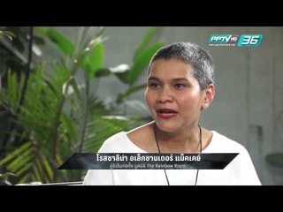 ฝ่าวิกฤติกับกฤษติกา ตอน  10 ที่สุดแห่งฝ่าวิกฤติกับกฤษติกา (2.2)